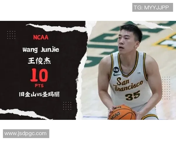 NCAA战报：王俊杰10分1篮板，加州圣玛丽大学82-68击败旧金山大学